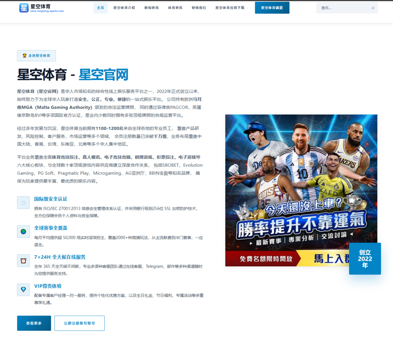 赛事数据聚合与实时更新总览在足球篮球赛程与比分监测中的应用与要点