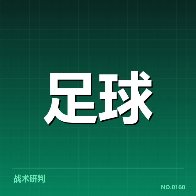 已确认的对阵组合和参赛队伍